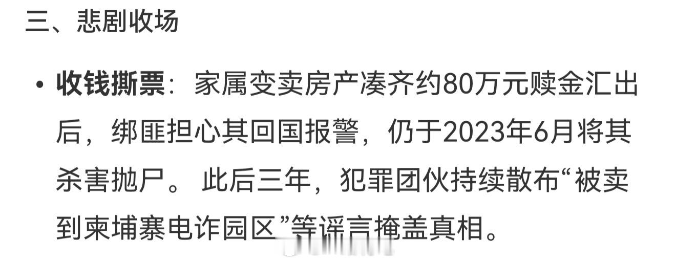 雅典娜案设局者仍在境外逃亡 网红雅典娜案，设局的李一菲至今还在境外逃亡，大家觉得