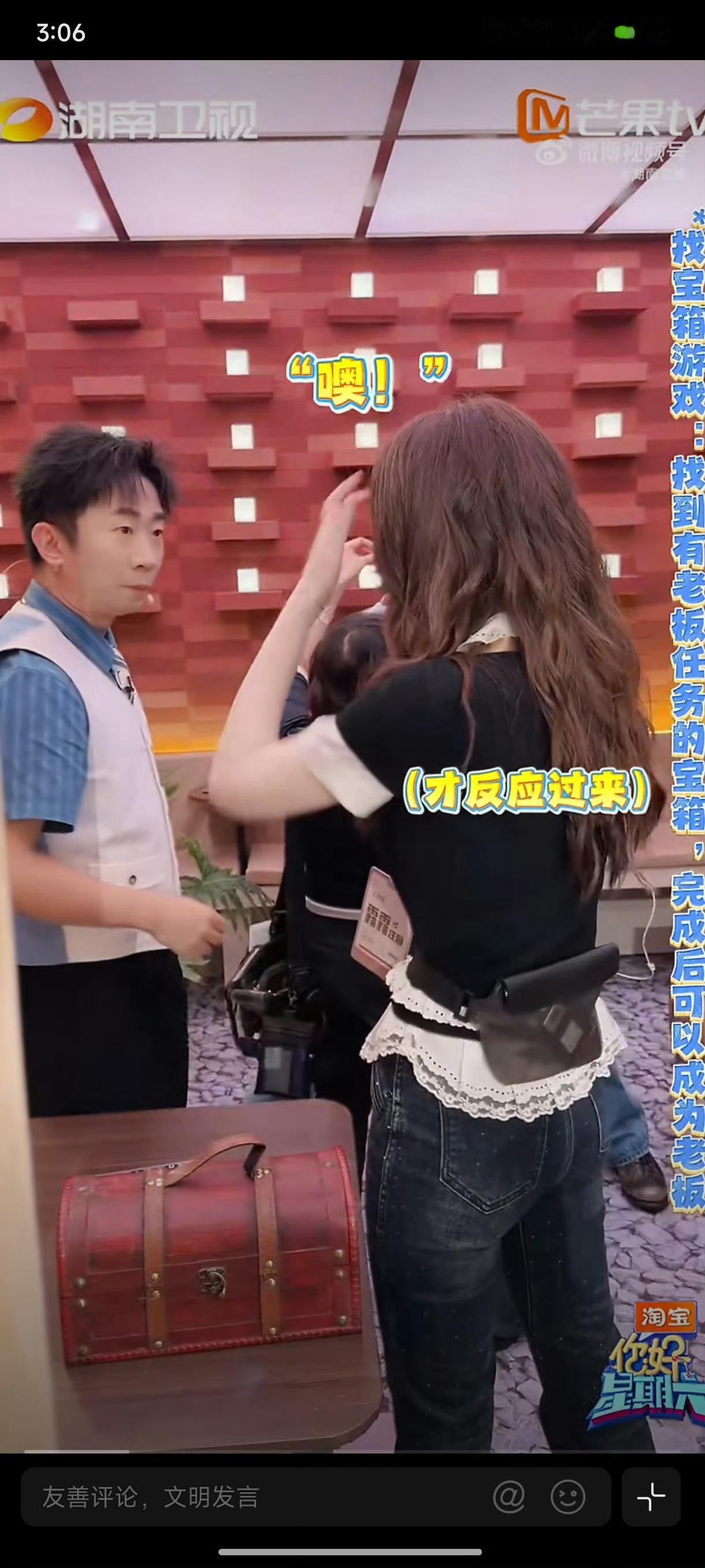 李小冉不想当老板只想寻宝你好星期六完全能理解李小冉的胜负欲，四处奔走就为了寻找宝