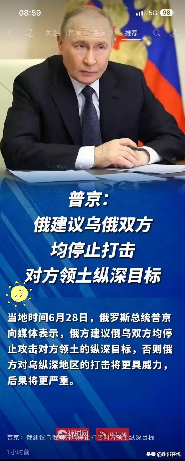 醉言出圈！黑龙江大叔青岛酒后喊话“别打我莫斯科”，全网段子手集体整活
 
“千万