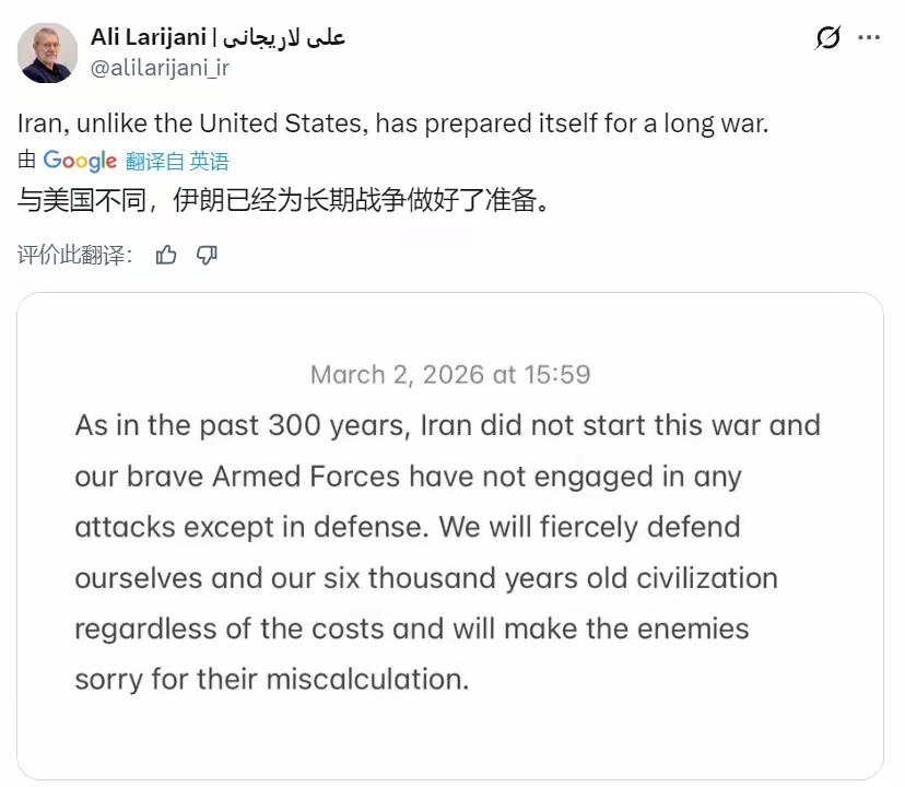 伊朗最高国家安全委员会秘书拉里贾尼：“与美国不同，伊朗已为一场长期战争做好准备”