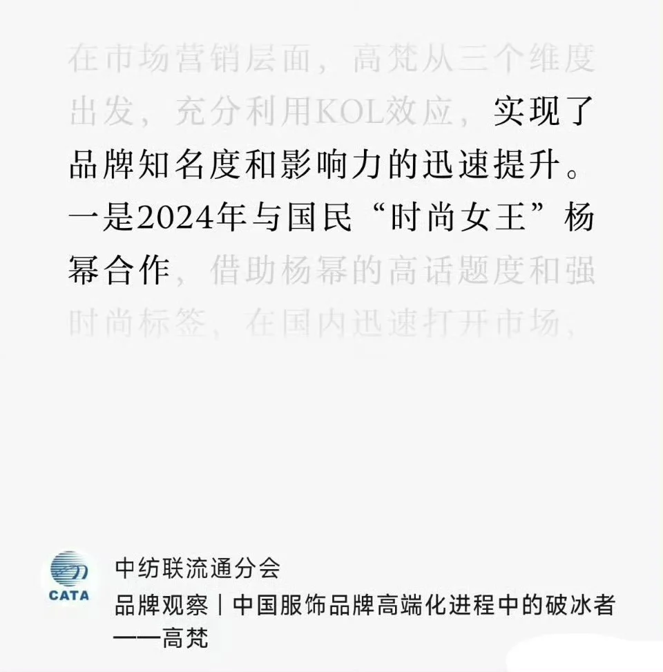 难怪品牌最近都找杨幂代言