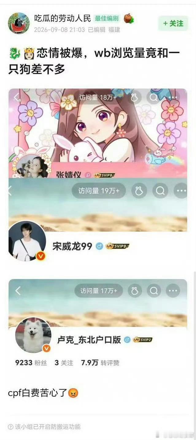 这种类型的，怎么样有热度才是最重要的[允悲] ​​​