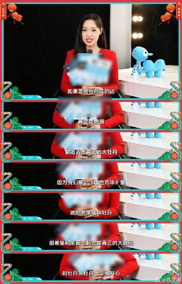 管乐说杨紫是牡丹本丹  还真别说管乐对于杨紫的称赞，那绝对是真情实感，至少在我看