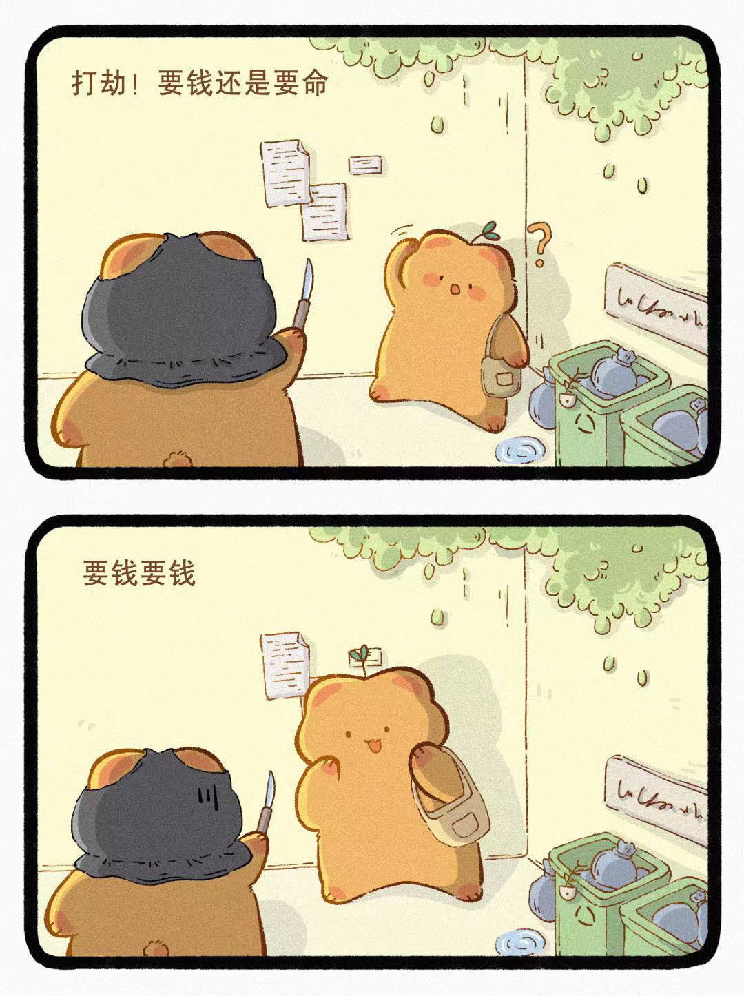 还有这好事儿 #夏日次元盛典# ​​​