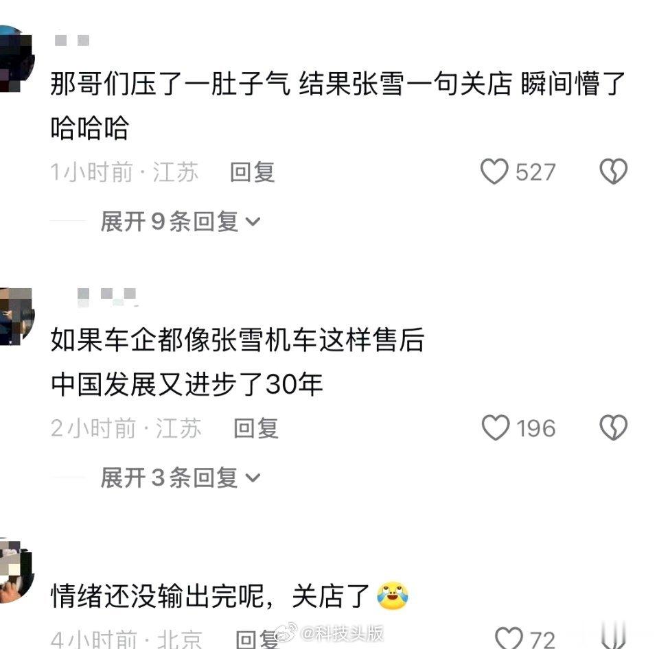 门店弄丢合格证，还怂恿车友夜骑反正“叔叔”追不上，张雪要是没及时处理后边一出事就