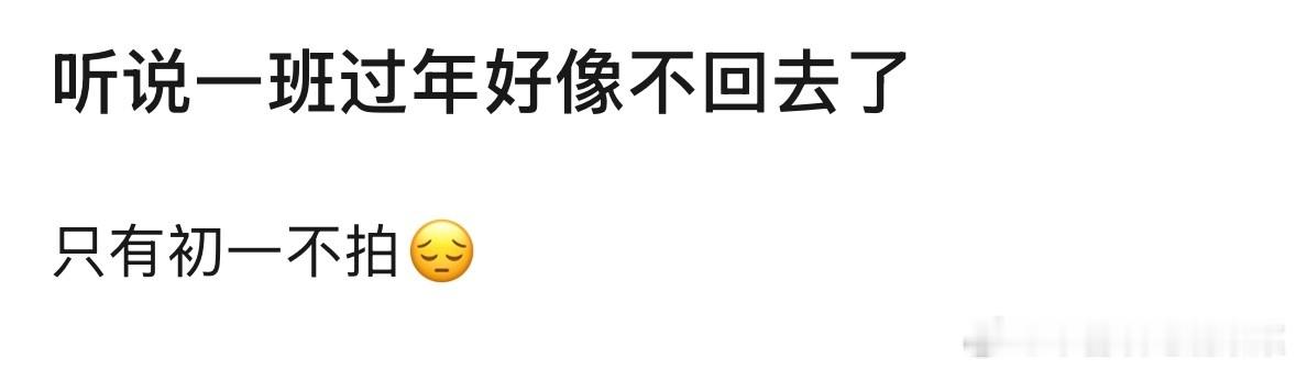 tg 四代要在海口过年了 