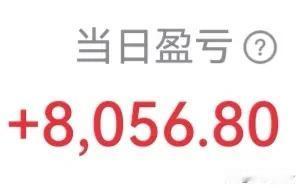 早上坐在大巴上往机场来的时候，账户上还惨不忍睹，亏损近2万。
到了机场一顿操作—