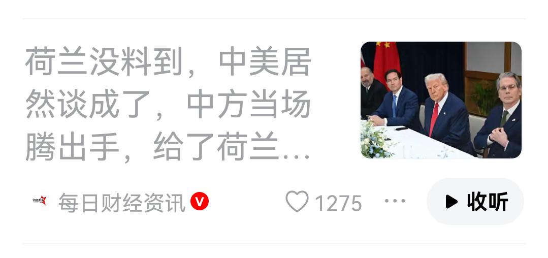 是时候收拾那些狐假虎威乱起哄趁火打劫的小丑了！
    中美谈妥达成共识后，中方