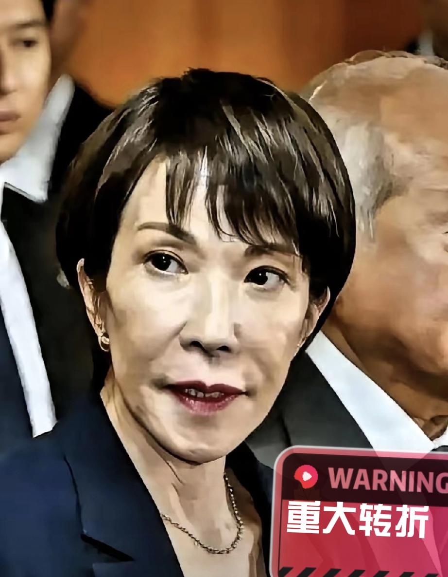 日本突然宣布了
 
今日新闻，据日本方面消息，为了在2026年底前修订《国家安全