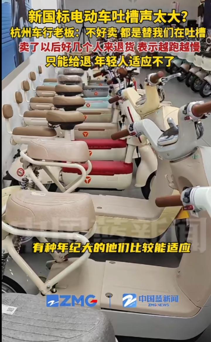 新国标电动车，真是无力吐槽了，这设计的和那些共享电车有区别吗，太不合理了，价格贵