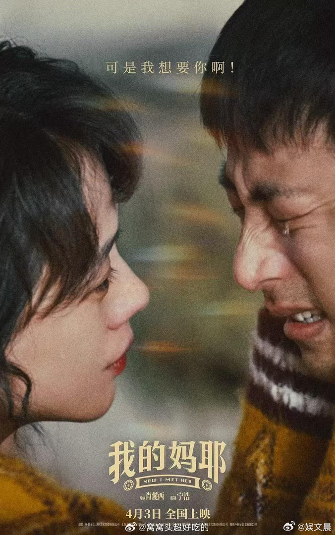 马思纯白客 般配马思纯的细腻灵动搭配白客的沉稳内敛，在片中碰撞出绝佳化学反应，两