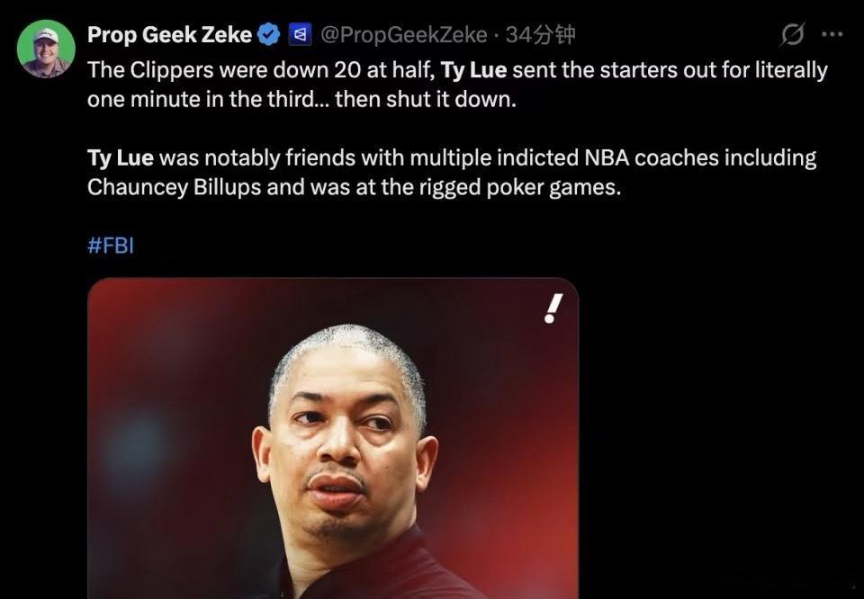 “快船队半场落后20分，泰伦-卢在第三节派上首发阵容仅仅一分钟，然后就结束了比赛