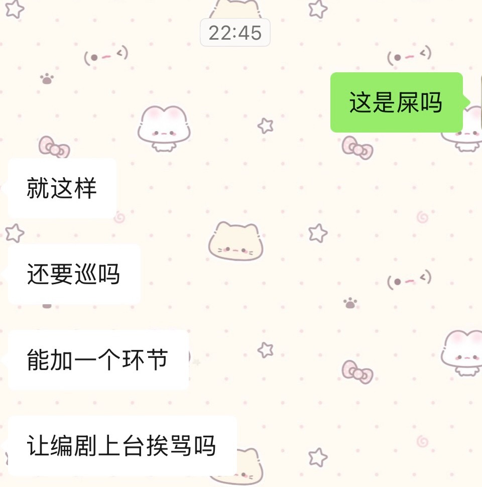 被我拉来观看新世界线的路人朋友如是说： 