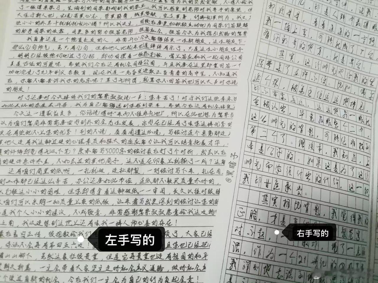 张兴朝连字都长在我的笑点上 张兴朝的笑点真的太密集了！他的字怎么这么无厘头啊！ 