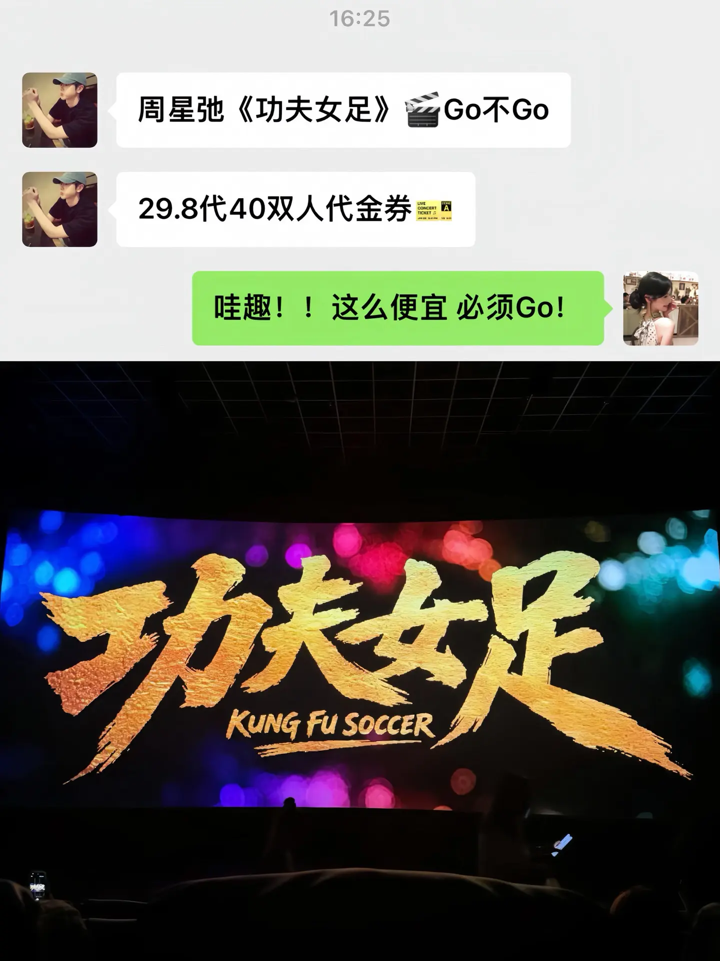 星爷出品必属精品，你多久没看星爷出品的电影啦