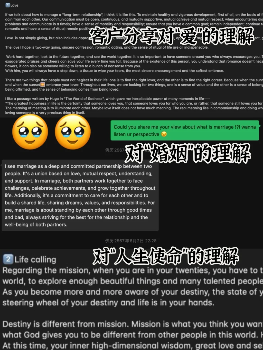 做外贸真的能够让你成为更有爱的人