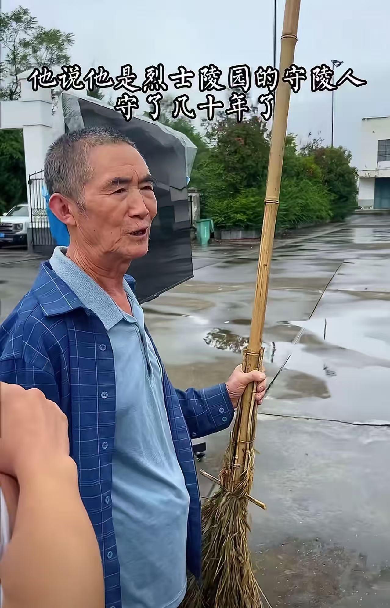看哭了！一个男子看车路过一个陵园时，一个七八十岁的老人拦住他的车，问能不能帮他调
