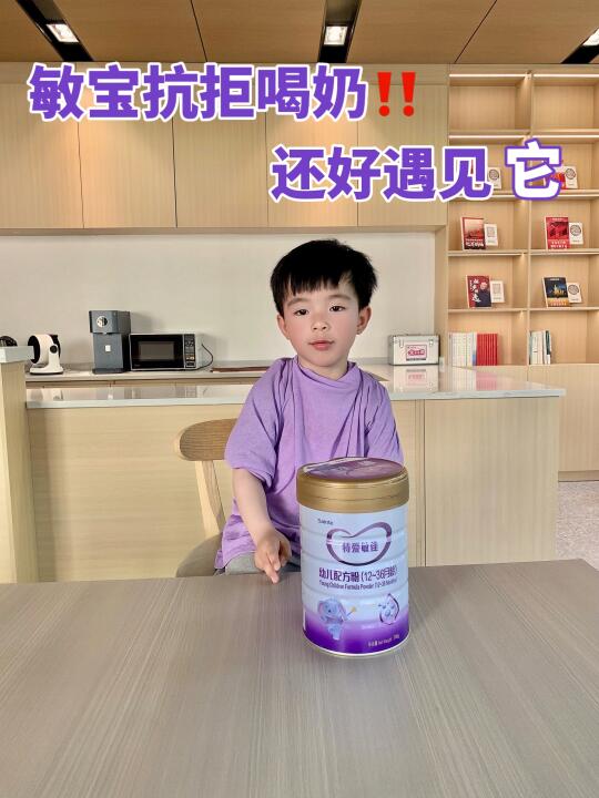 敏宝妈妈别愁，这奶粉真的能处