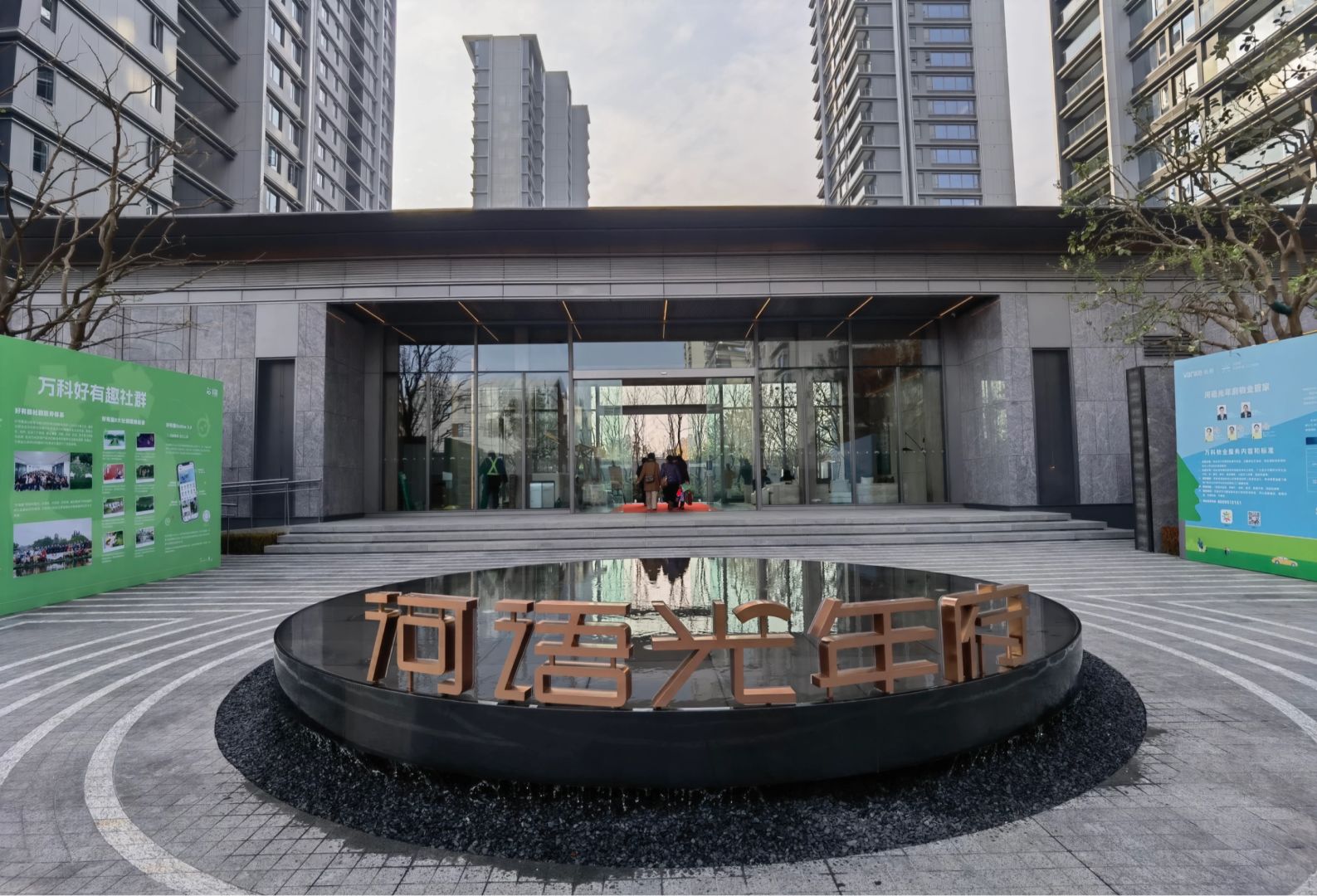 处处都有古翠的影子！河语光年交付测评