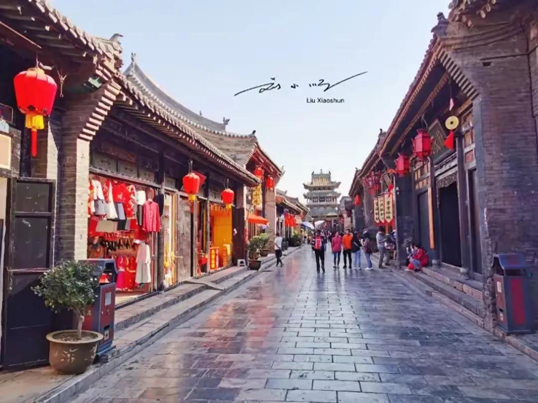 山西“平遥古城”是跟云南“丽江古城”一起被列入“世界文化遗产”的，一北一南，这两