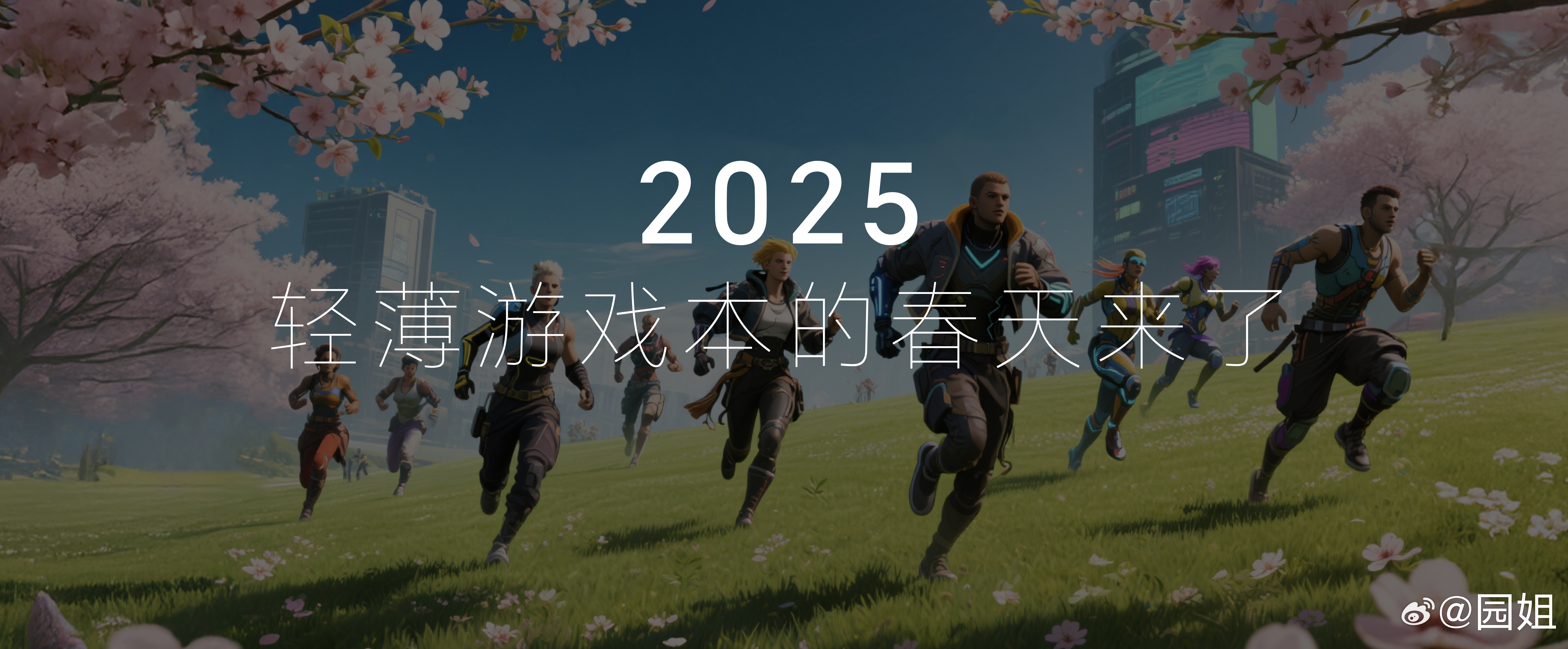 #荣耀引领轻薄静音游戏本新风向#荣耀MagicBook Pro 16 轻薄设计，