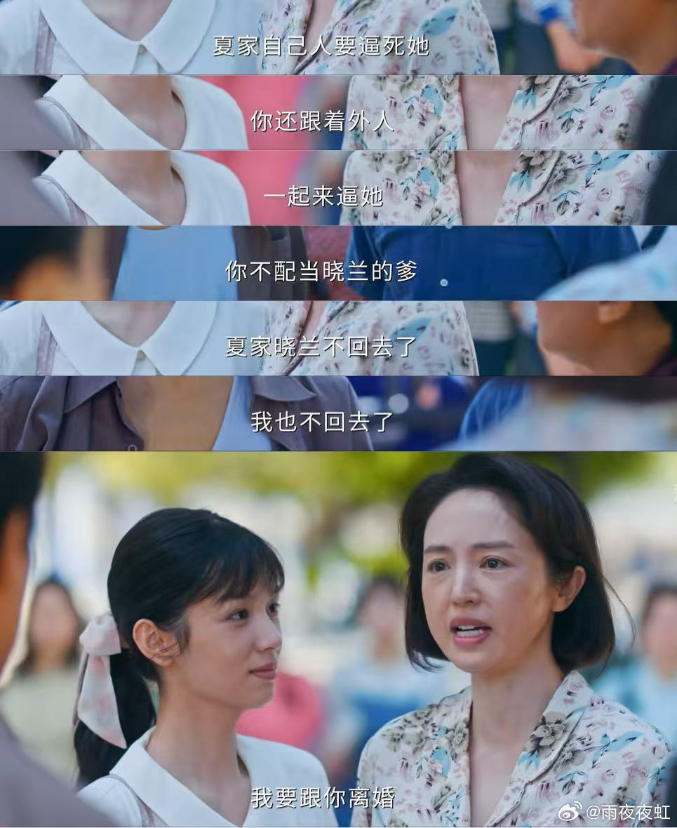 你好1983口碑发酵终于懂为啥《你好1983》没怎么宣发了，经费全投入拍摄与服化