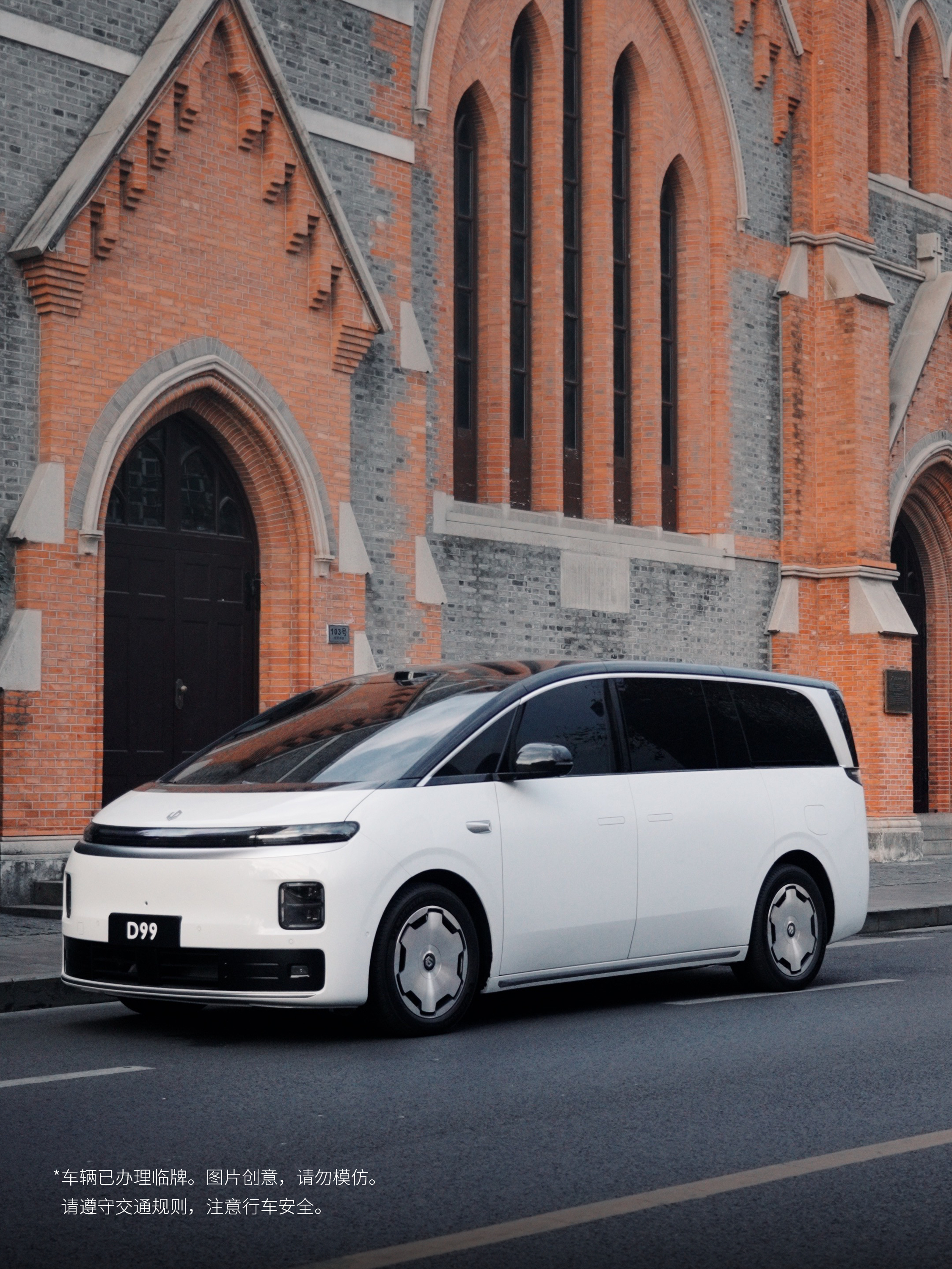 当零跑D99 遇见上海车窗倒映和平饭店的暖光流线车身感受南浦大桥的晚风上海的多元