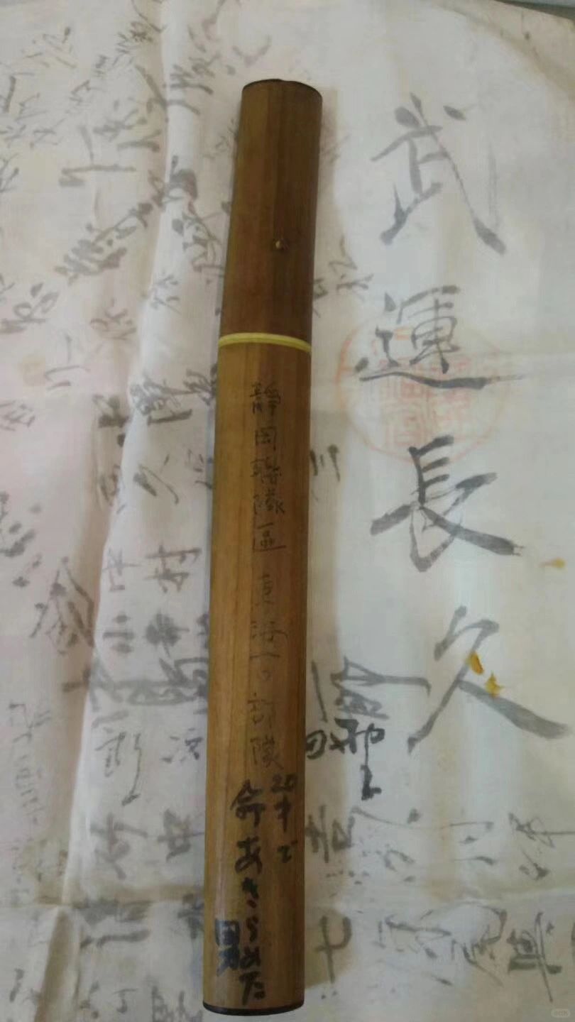 本馆藏品：侵华日军使用刨腹小刀