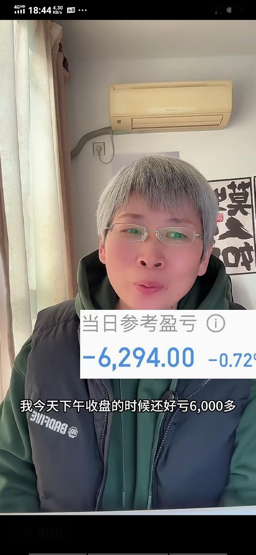 奶奶持有的那只卫星股票重组成功，即将停牌。
奶奶心里琢磨着，要是来一个涨停能赚5