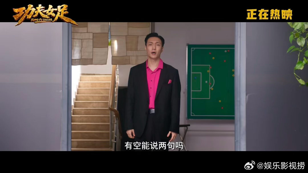 功夫女足张艺兴包袱和腿毛一起没了一边被火苗烫得不停躲闪，一边还要硬撑淡定，张艺兴