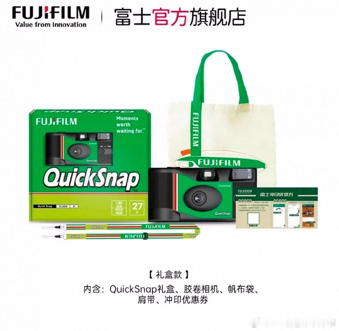 迪丽热巴补偿去巴黎的粉丝热巴补偿粉丝的礼物真不错诶，很有诚意也花了心思，姐姐真好