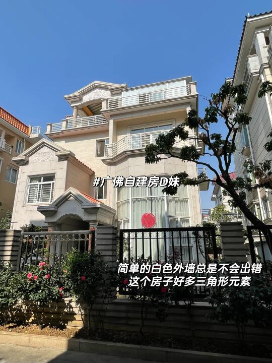 广东自建房｜听说周末有大大大风 那我宅家吧