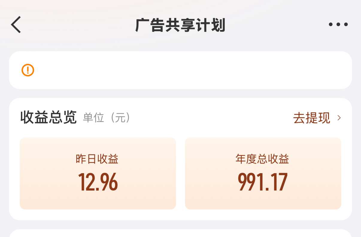 马上就要突破四位数了呀 