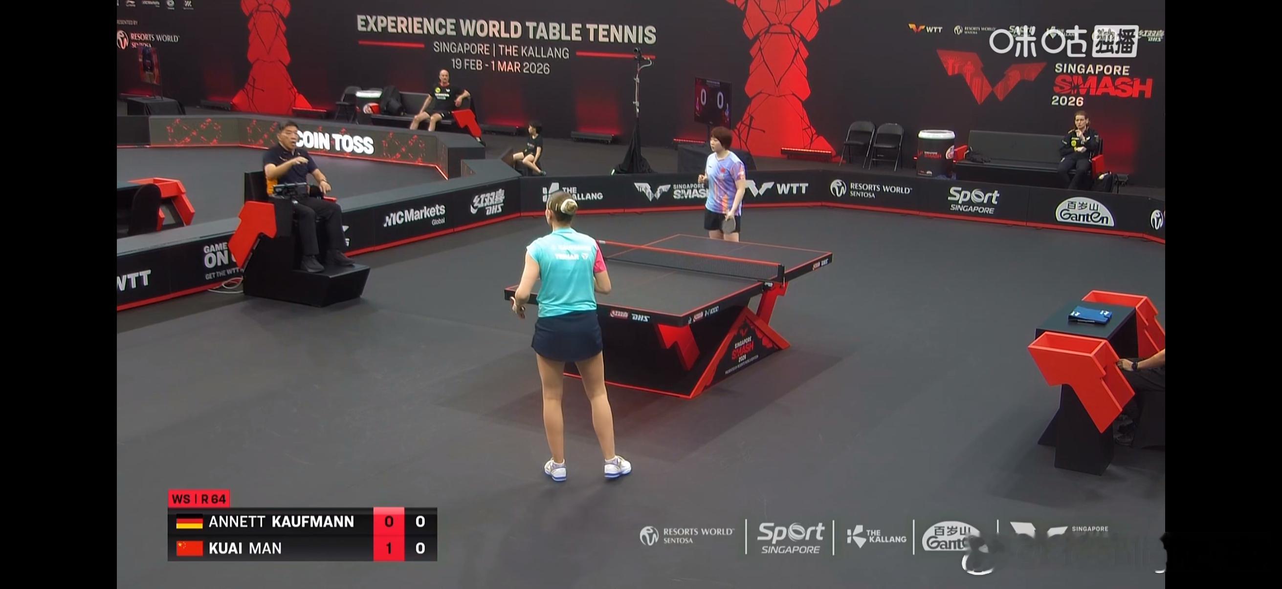 WTT新加坡大满贯2026 女单1/32决赛：🇨🇳蒯曼3比0安妮特·考夫蔓?