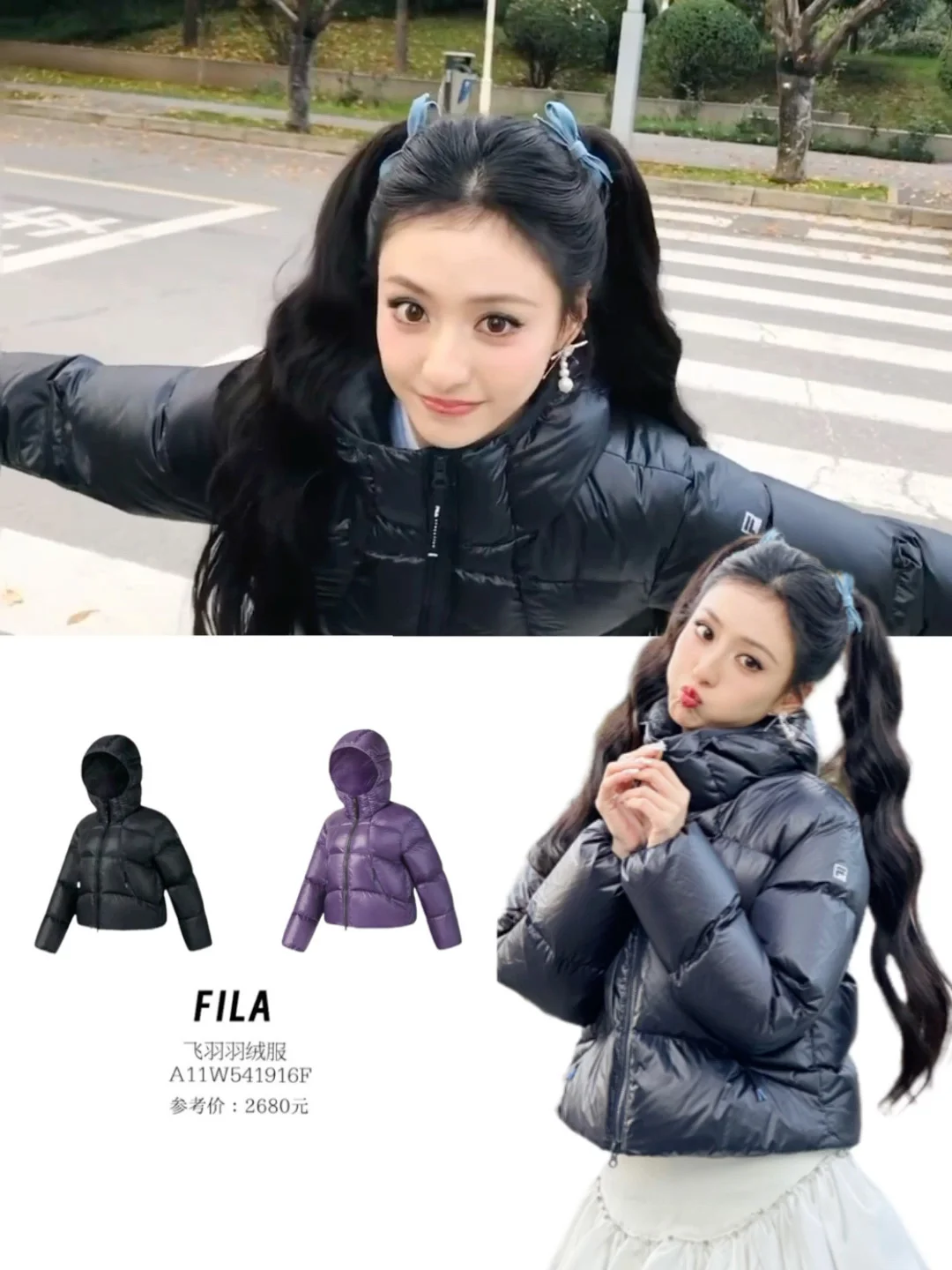 胡连馨5G入冬，短款羽绒服轻暖又百搭