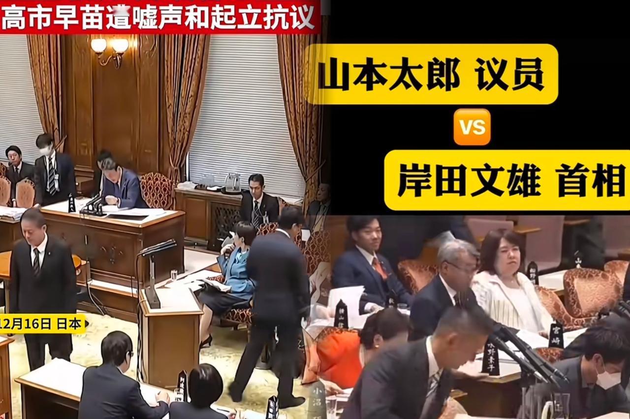 这一幕真是把日本政坛的遮羞布给扯下来了！

山本太郎在会上指着鼻子问：“咱们到底