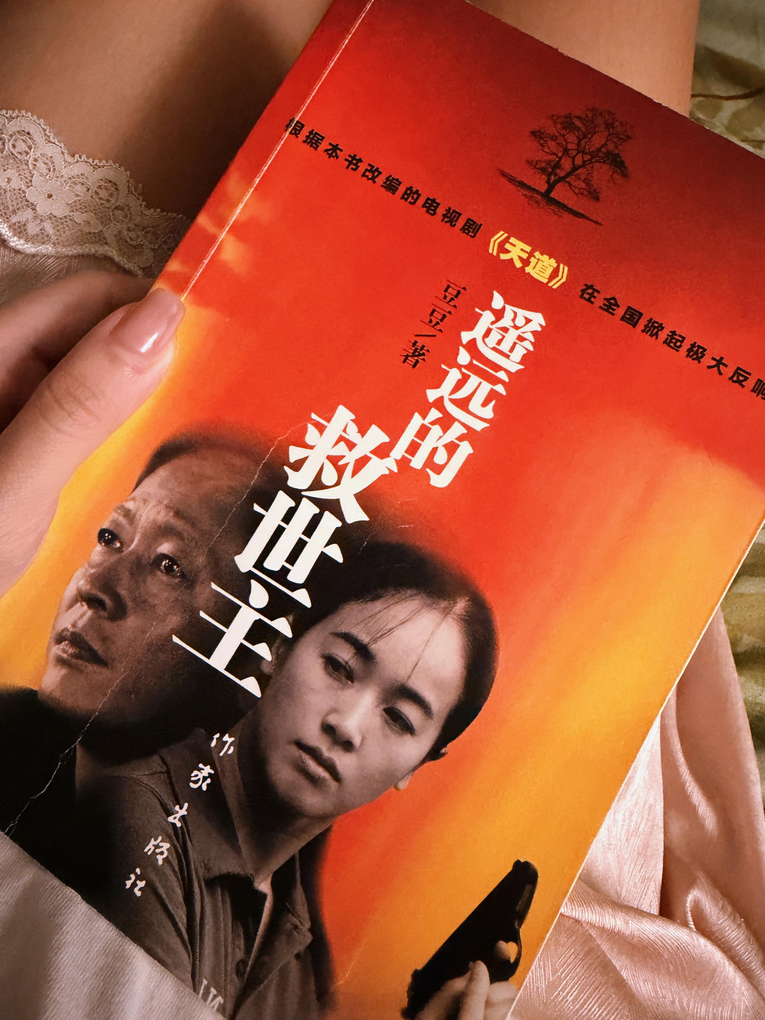 女人有了风骨，便自成尤物。不攀附、不卑亢、自担命运、独成风景；从容自洽、清醒坦荡