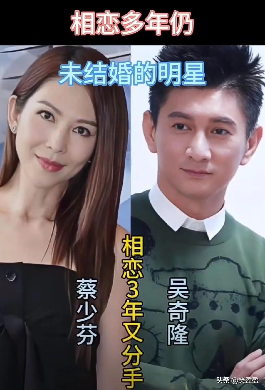 相恋多年仍未结婚的明星
你更看好谁呢？