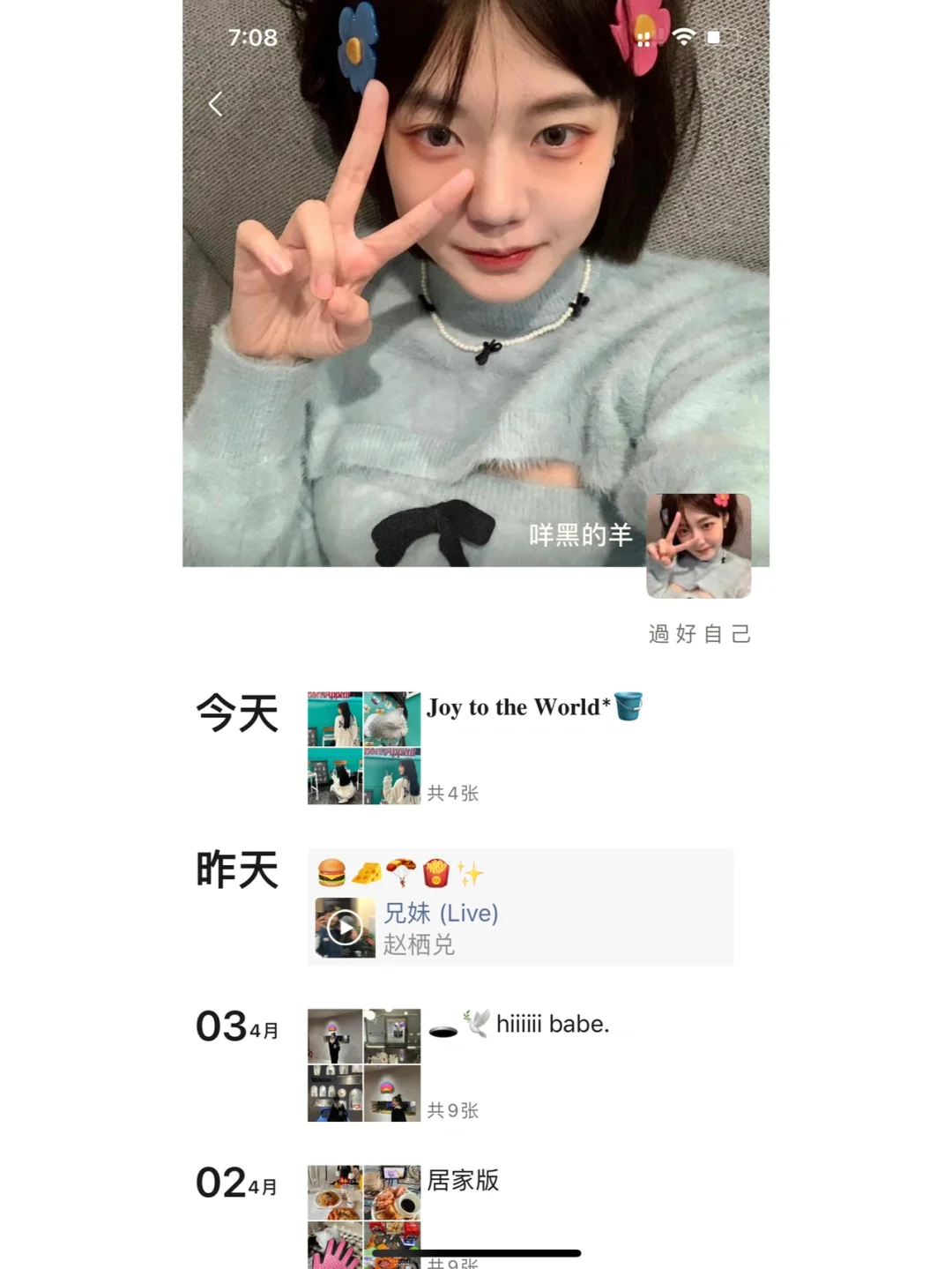 WeChat·解封后第一件事Go🦕·高级小众文案