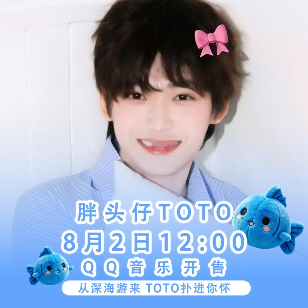 我们热转群妈妈做的头像 美而萌之 二编一下～我也没有底图 这张大家喜欢可以直接拿
