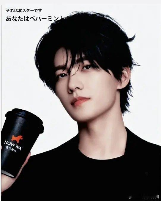 谁敢想呢杨洋老师都35了神颜依旧 