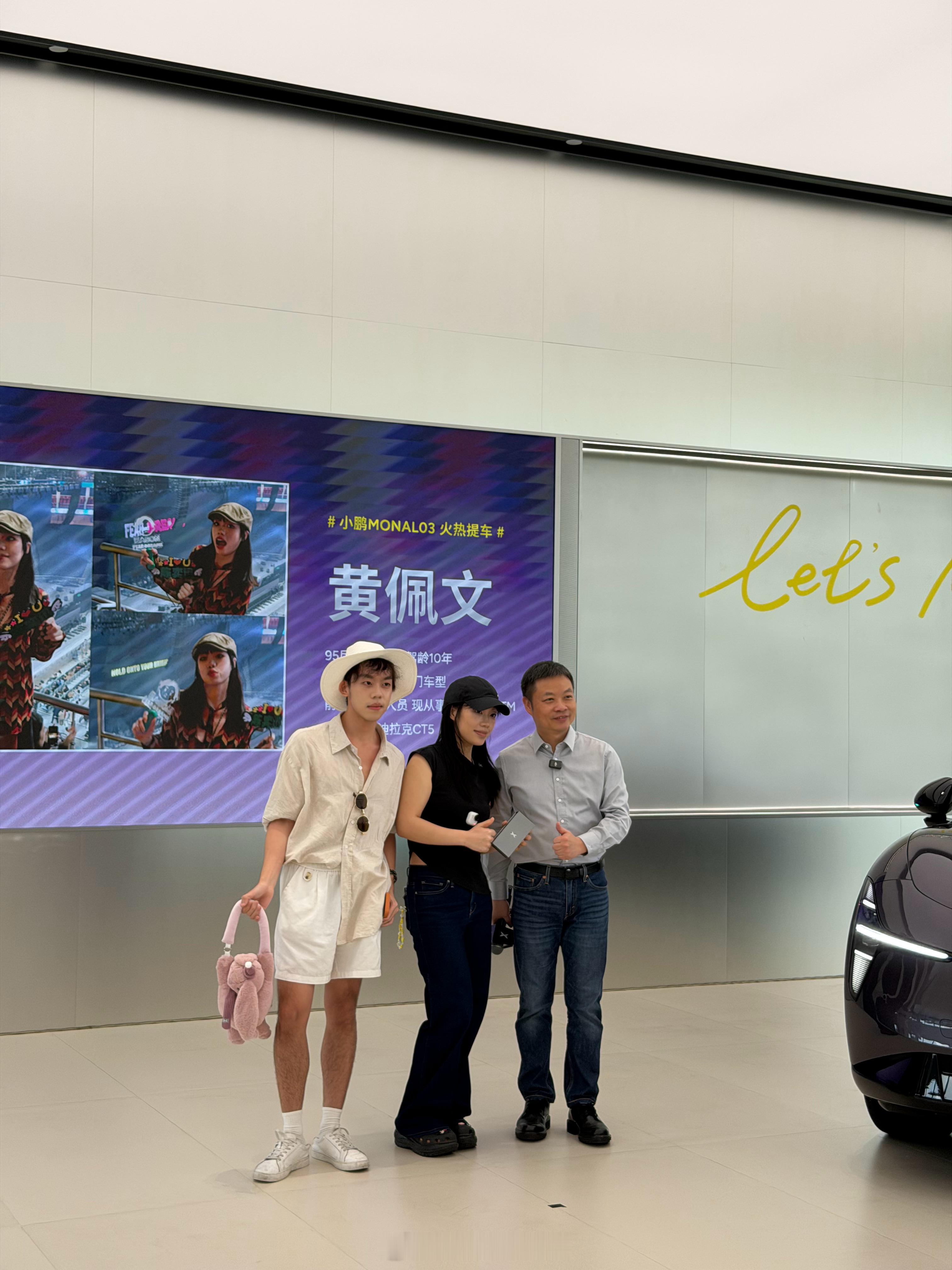 MONA L03 第1位车主！！大师兄负责交车年轻真好新能源汽车﻿