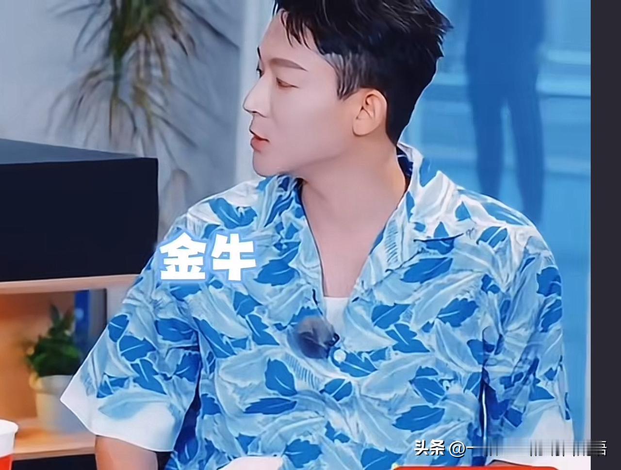 那英问张晚意：“你是什么星座的？”张晚意脱口而出：“金牛。”那英愣了一下，才说：