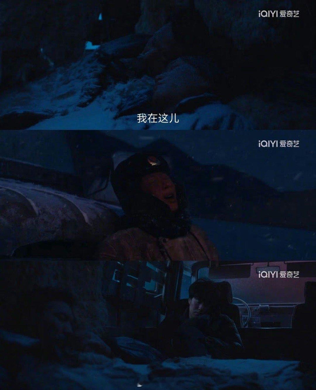 生命树今晚剧情好刺激电视剧生命树 预告片每一帧都是催泪弹！白菊和邵云飞在暴风雪中