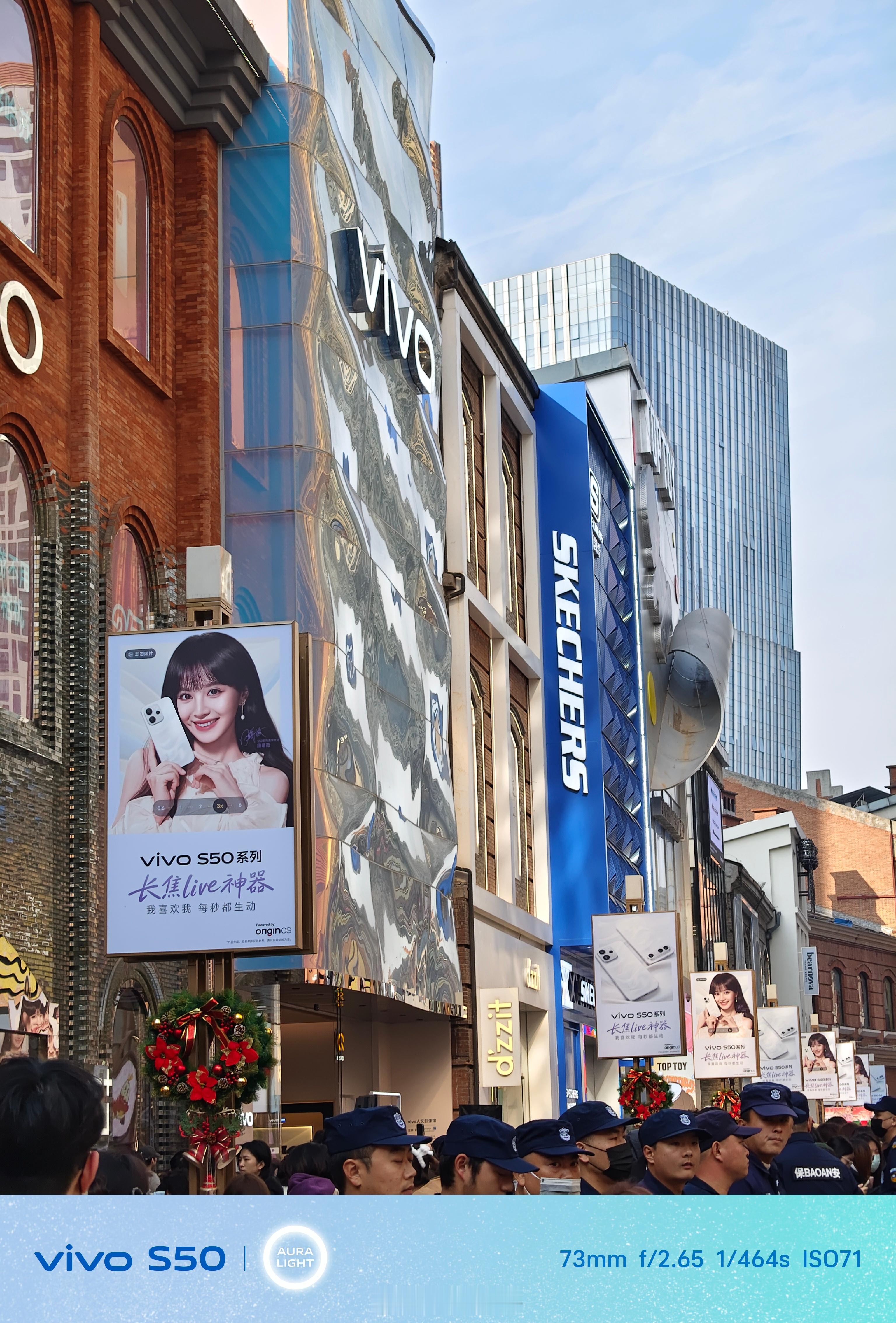 今天vivo S50汉街有田曦薇一日店长活动人气非常火爆啊活动还没开始就非常多粉