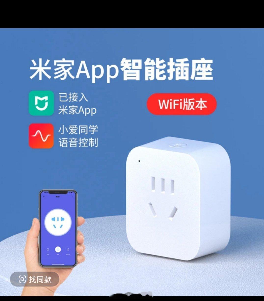 为了偷懒，给我即将到家的新成员整了个自己DIY的智能饲养环境。现在温控阶段已完成