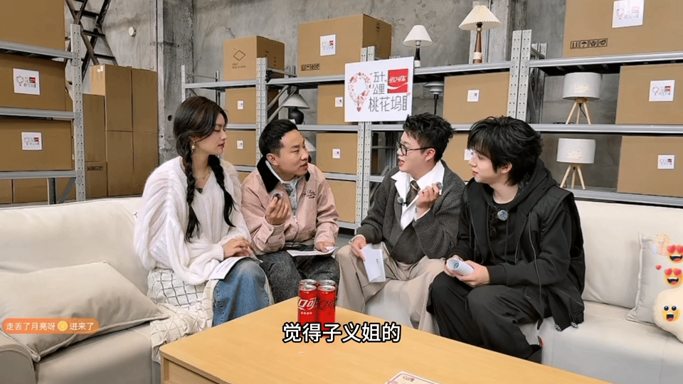 贺峻霖看了孟子义开的美容院酷滕话音刚落，贺峻霖脱口而出“孟子义的美容院”时，那反