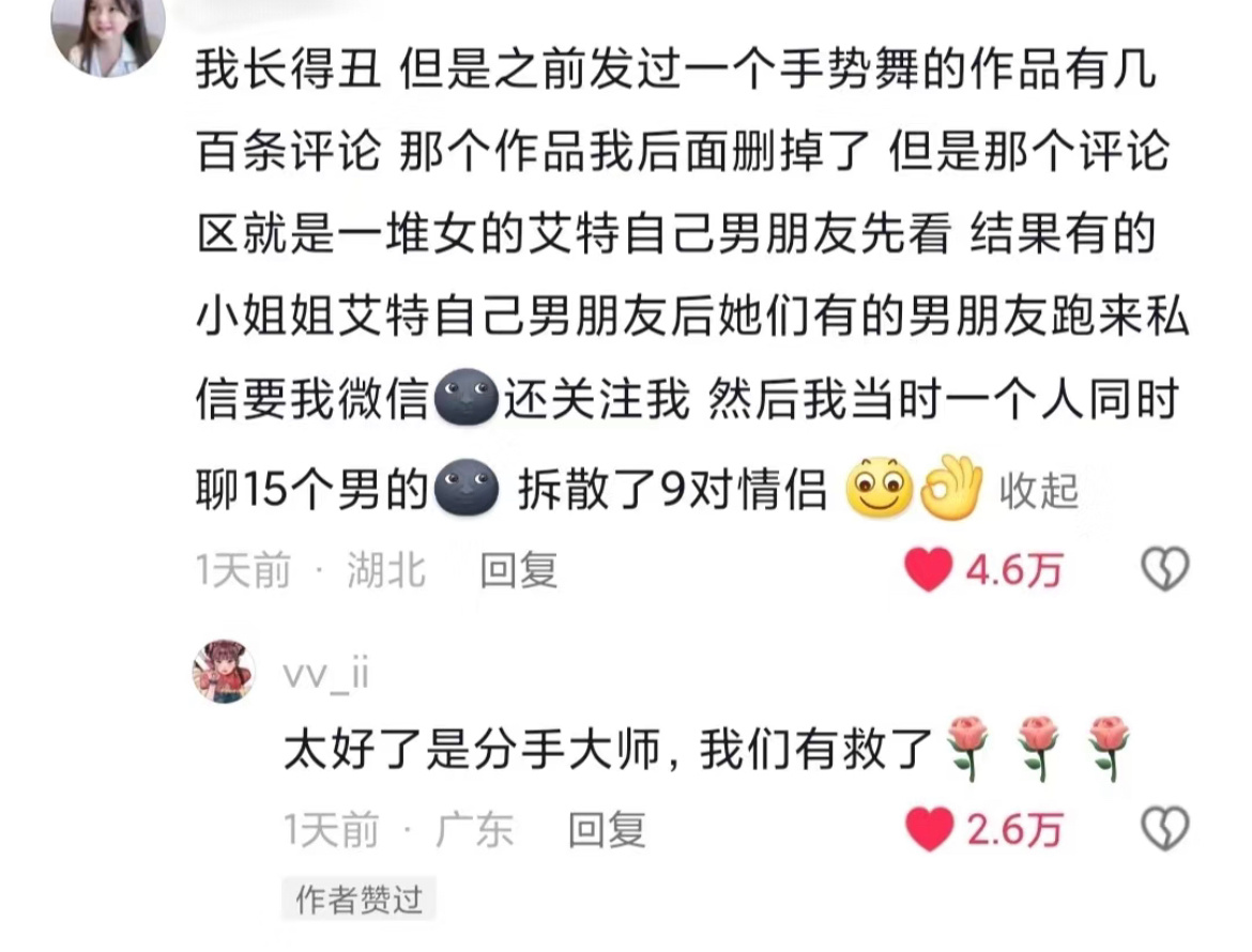 论大婆的下场 ​​​