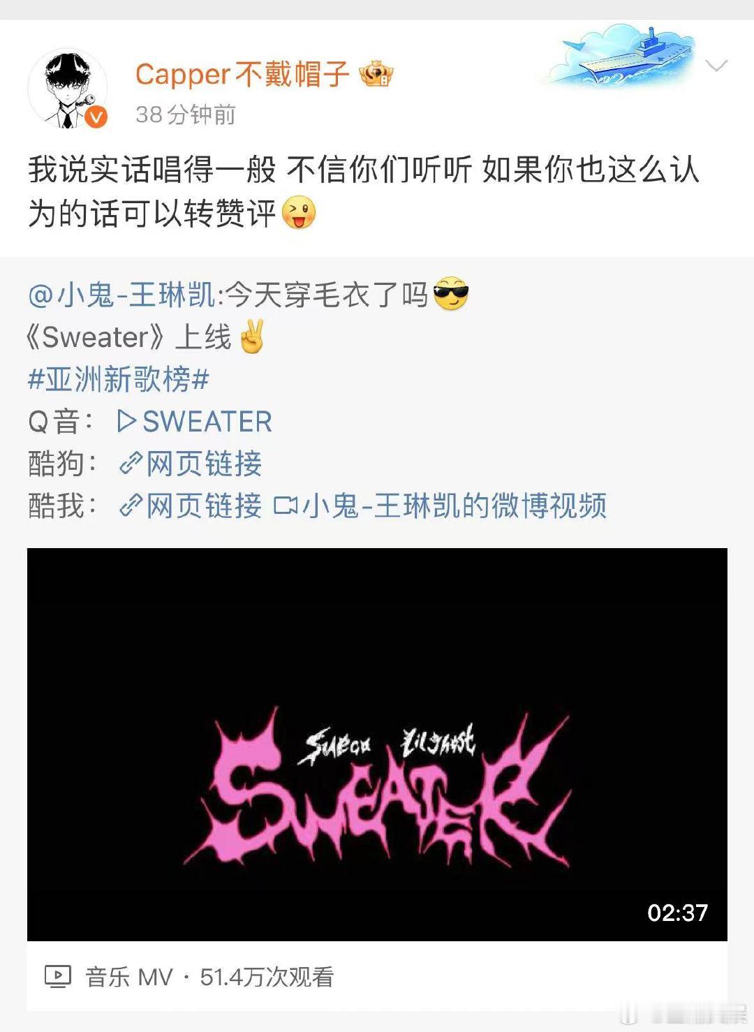 #小鬼爱capper爱得好卑微#这两个人可都是我的最爱， 一直都很喜欢他们两个，