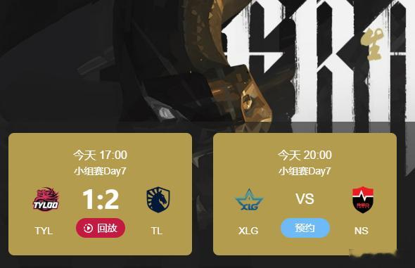 图二打得挺好的  图三没绷住~下一场XLG加加油啊！！TYL出局VCTCN五连败